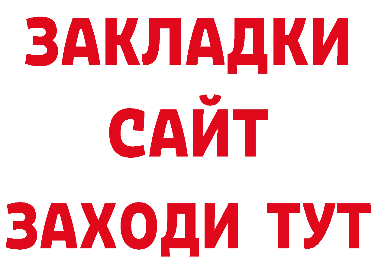 Кодеиновый сироп Lean напиток Lean (лин) сайт площадка мега Амурск