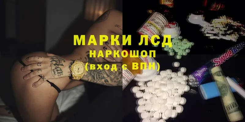 ЛСД экстази ecstasy  Амурск 