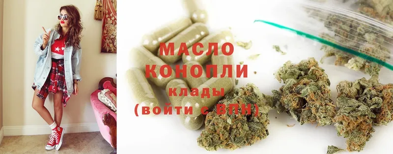 это клад  Амурск  ТГК Wax  купить закладку 